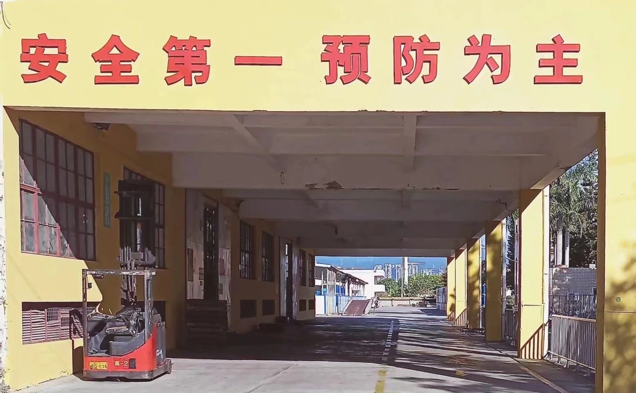 1719804773270454.jpg 微信图片_20240701113022.jpg