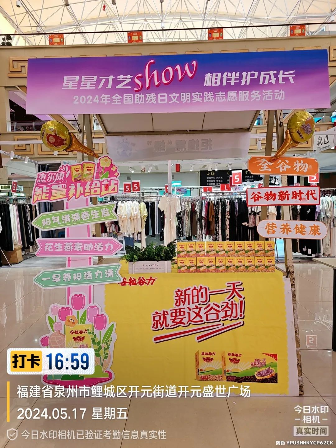 1720081134138601.jpg 3.jpg