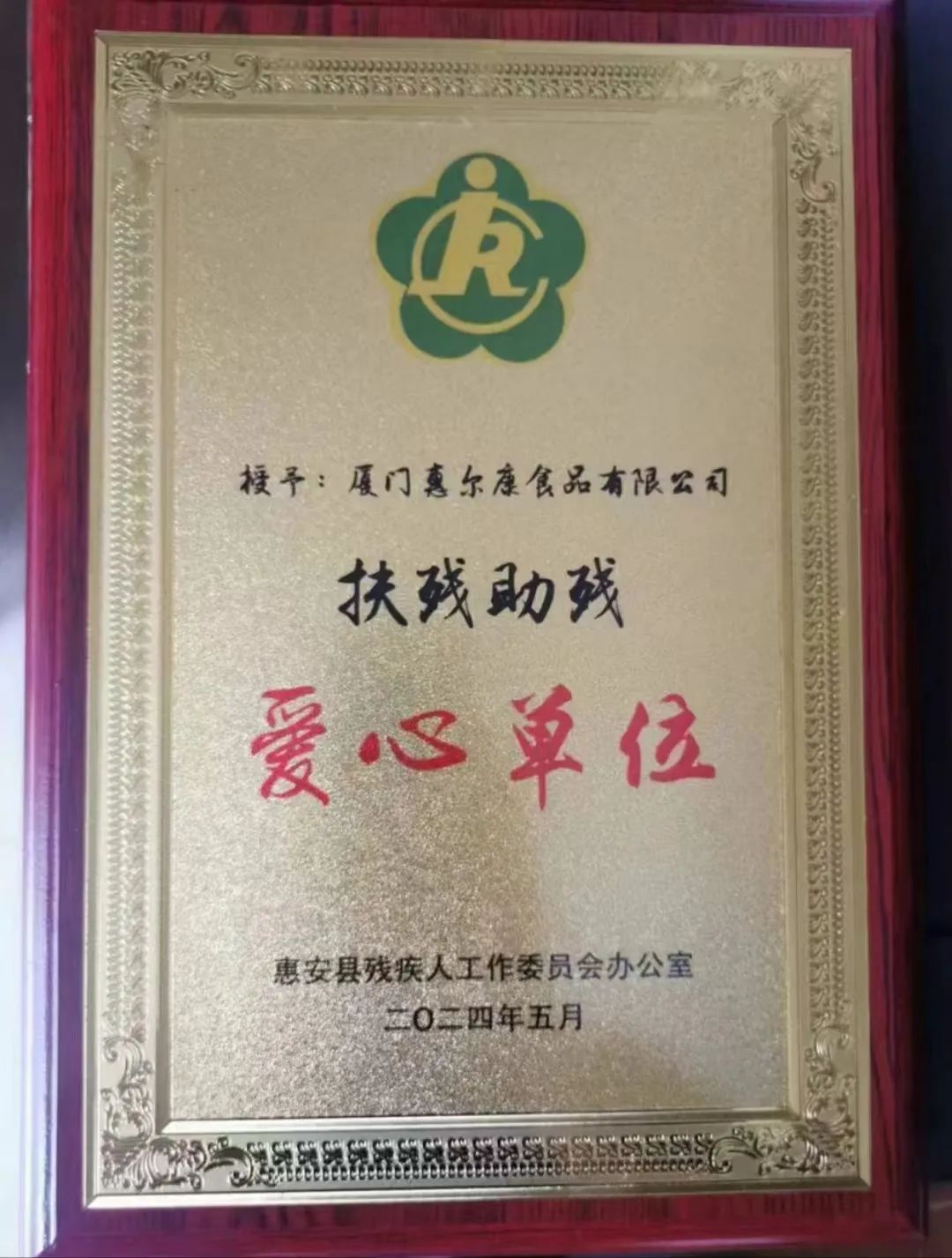 1720081193112183.jpg 8.jpg